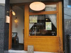 门面-Ginko银子(青龙街店)