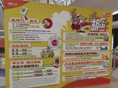 -威高广场
