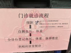 -北京妇产医院(东院)