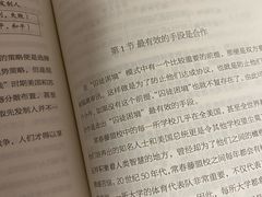 -安肯心理咨询(长宁旗舰店)