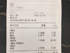 -付家庄小渔村(香周路店)