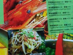 -热浪岛马来餐厅