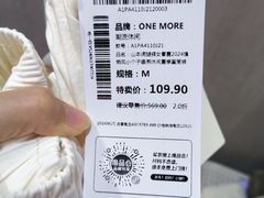 -唯品会(北京国瑞城店)