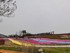 -西海岸生态观光园