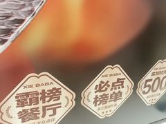 -龙湖杭州滨江天街