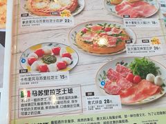 菜单-萨莉亚意式餐厅(深圳北站店)