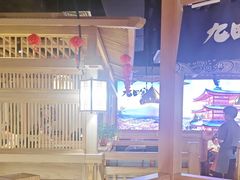 -九田家黑牛烤肉料理(溧阳吾悦店)