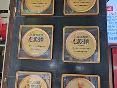 -家阳赵师傅油饼包烧麦(粮道街店)