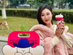 -爵渴咖啡(交大凯德广场店)