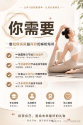 -U+YOGA优伽瑜伽·普拉提