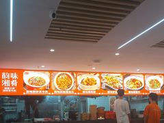 -韵味湘肴·小炒黄牛肉(五一广场店)