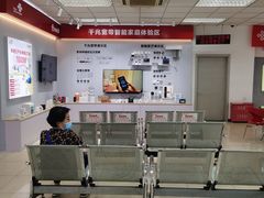 -中国联通(昌平回龙观营业厅)