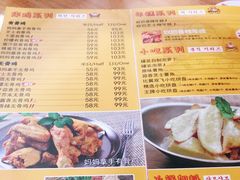-Thank u mom非油炸健康鸡(万国广场店)