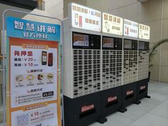 -广西壮族自治区博物馆