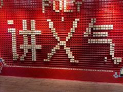 -保利国际影城(中环店)