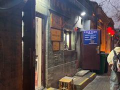 -增盛魁小吃店