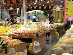 自助取餐区-华盛果品大卖场(黄桦路店)