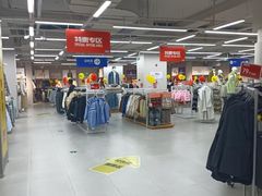 -BIGOFFS超级折扣(中街星汇广场店)