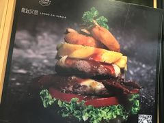 -龙治汉堡(中华城店)
