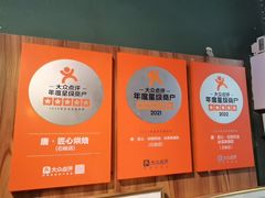 -唐·匠心·动物奶油·冰淇淋蛋糕(石岐店)