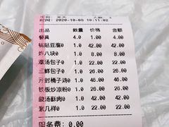 -黄家老店·非遗灌汤包(晋安路店)