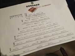 菜单-很久以前羊肉串(五角场店)