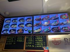菜单-好這口重庆小面(总店)