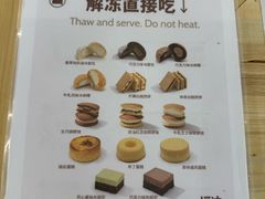 -炉边皮皮·烘焙甜品工厂店