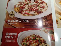 -九毛九西北菜(悦汇城店)