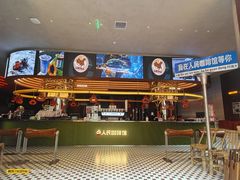 -人民咖啡馆(四行仓库店)
