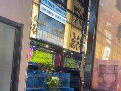 -涿派·炝锅鱼(涿州店)