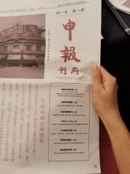 -上海瑞金洲际酒店·宴会厅