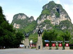 -明仕度假山庄-中餐厅