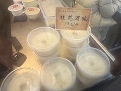 -七宝老街汤团店(七宝一店)