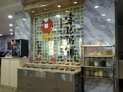 -送福记宋记粥铺(南京南街店)