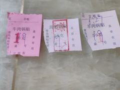 -青岛锅贴(四流中路店)