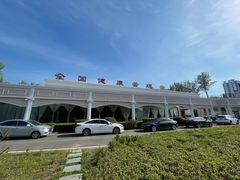 -北京小汤山医院体检中心