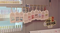 -爱空间美睫健康美甲