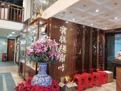 -雍苑(创润大厦店)
