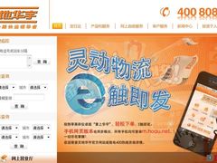 -天地华宇公司(华翔路店)