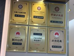 -U你·天然调味(群光广场店)