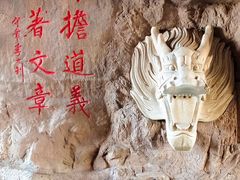 -威海华夏城景区