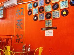 -華叔茶記