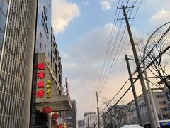 -骏莱海鲜鱼港(五角场店)