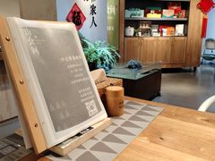 -山食间·中式营养轻餐(保利时光里店)