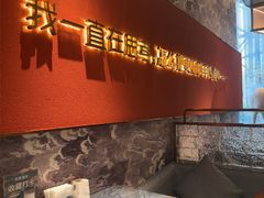 -百草滩羊清水涮羊肉·清真·宁夏盐池滩羊(莲花桥店)