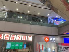 -万达广场(南京江宁店)