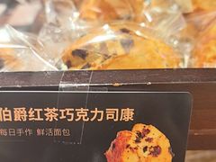 -小飞象面包公社(珠江路金鹰店)