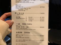 -面屋 猪一