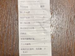 -新石器烤肉(中房金谊广场店)